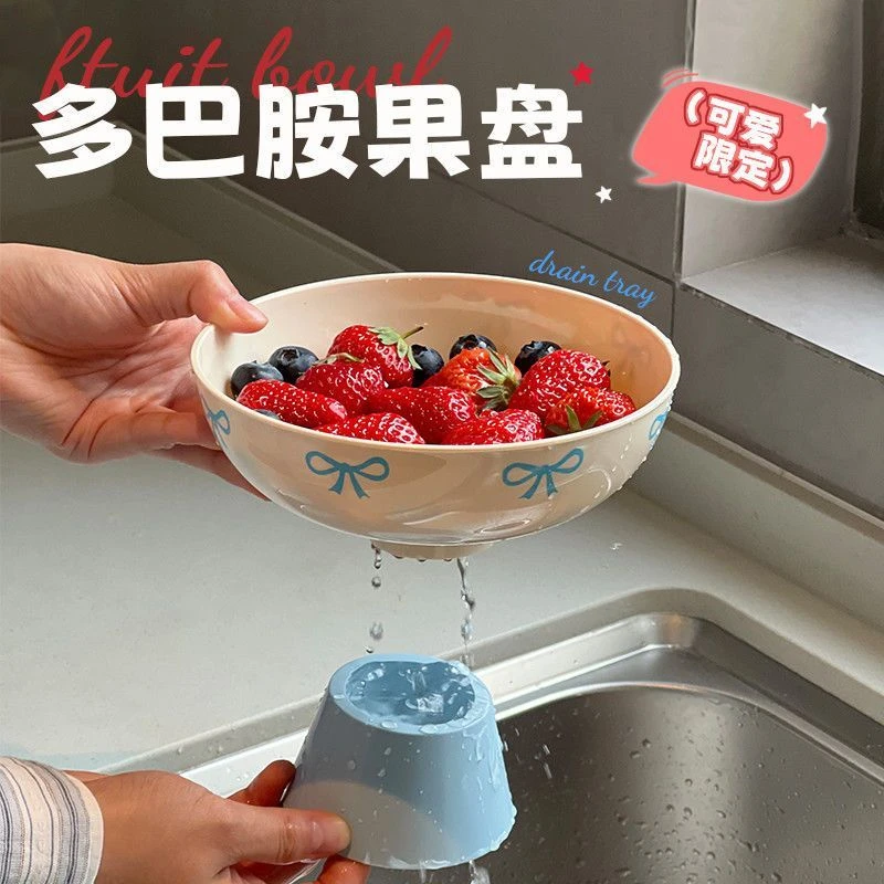 客厅茶几高颜值沥水盘干果盘点心盘元气多巴胺蝴蝶结果盘新款家用