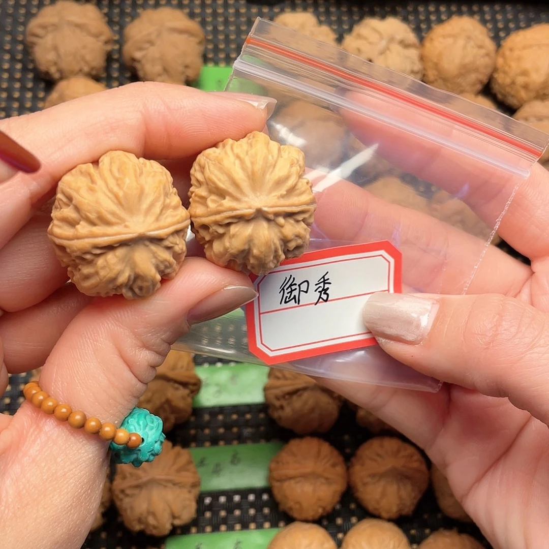 文玩核桃吊坠御****计27➕全品粗筋小元宝