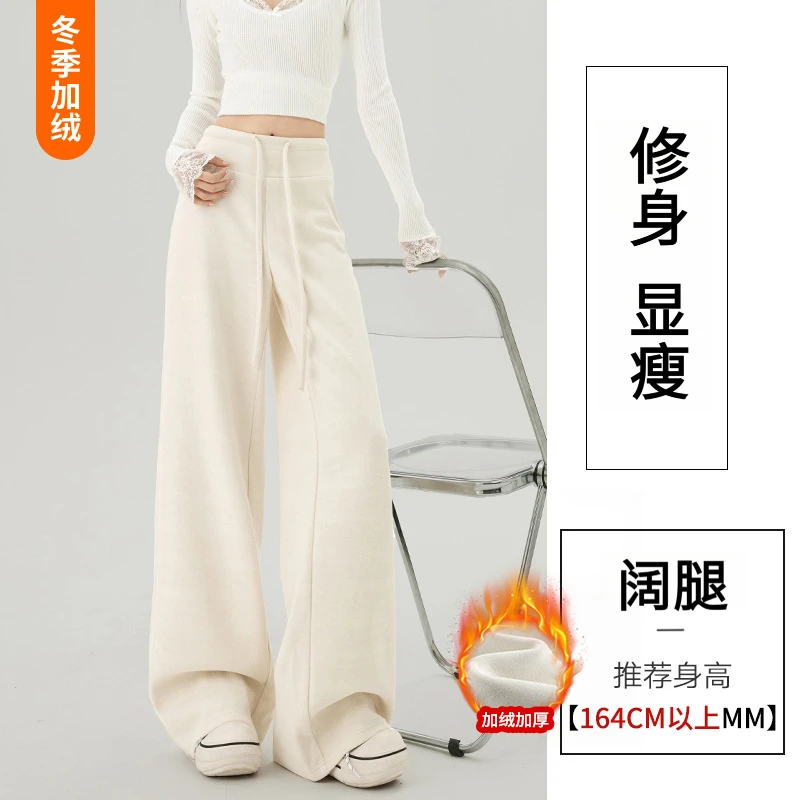 LIMAN莉曼2025新款小个子加绒面膜裤女秋冬加厚高腰垂感女士新款