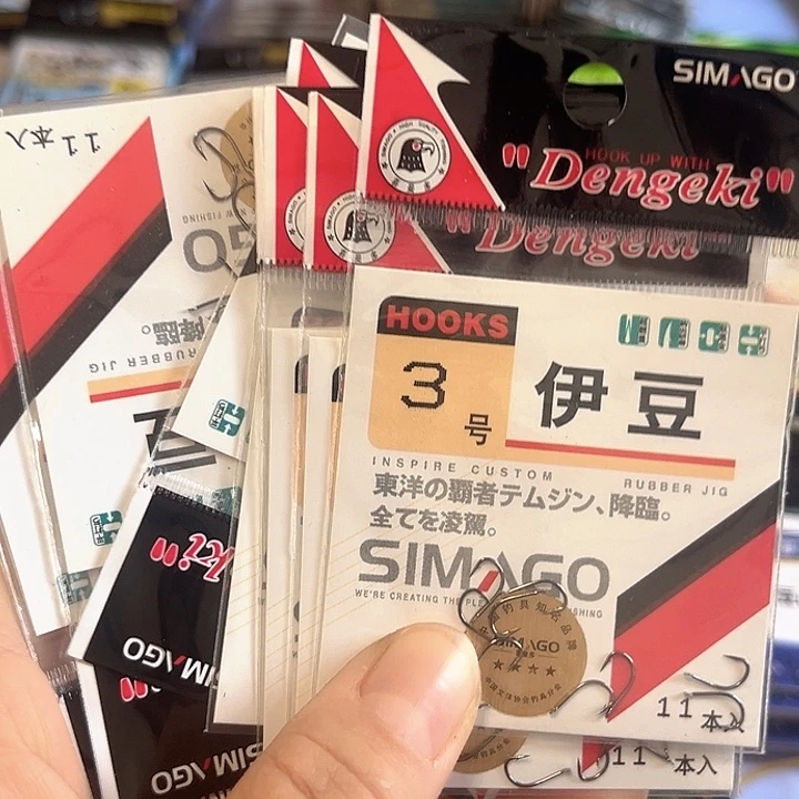 伊豆3号有刺发10。