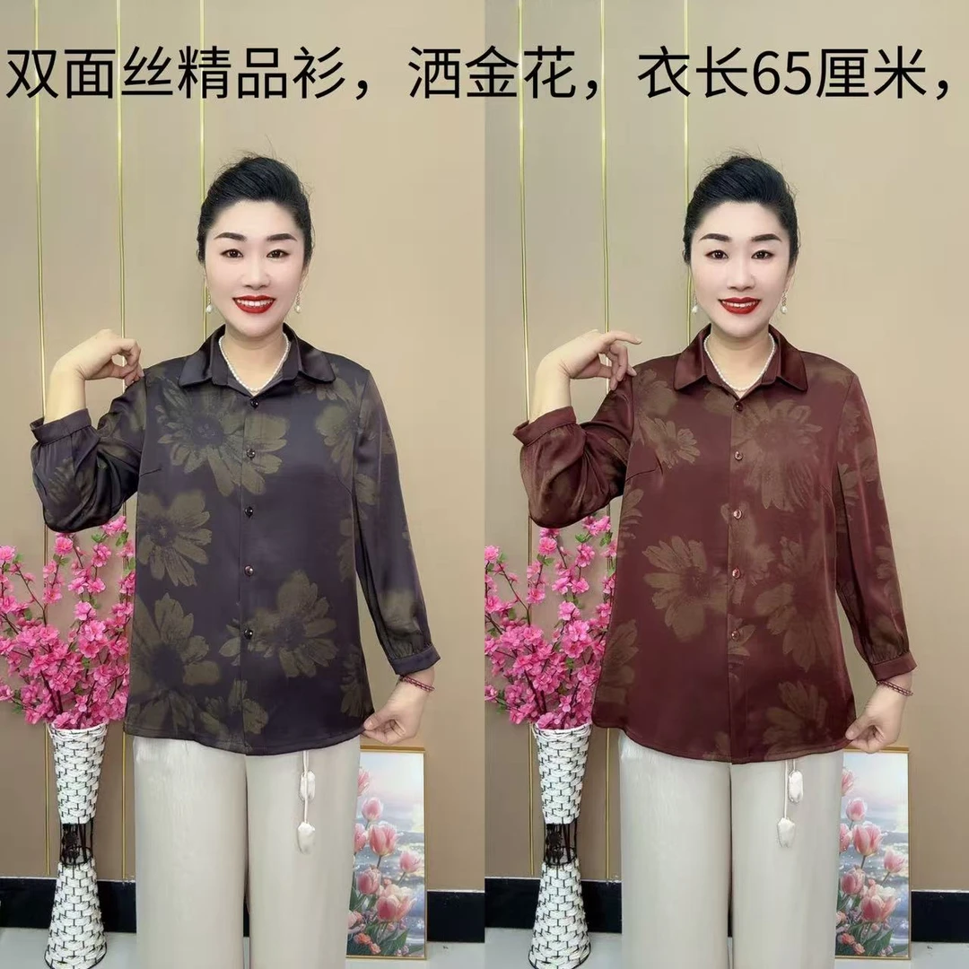 春夏新款丝缎夏季衬衫妈妈装九分袖上衣大码衬衣长袖中老年休闲