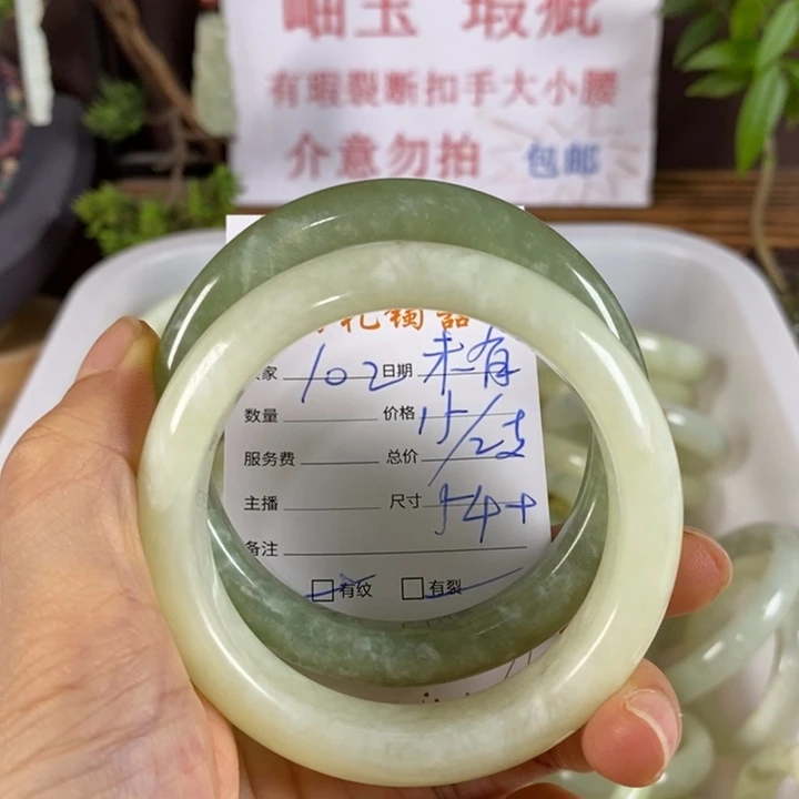 未***生未镶嵌蛇纹石玉手镯