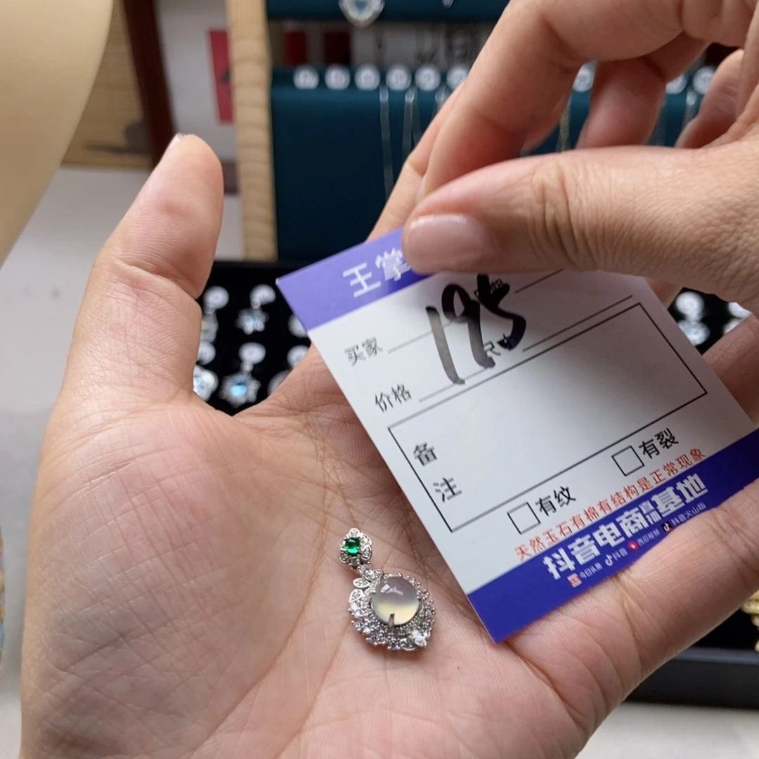 岫玉银S925镶嵌吊坠吊坠