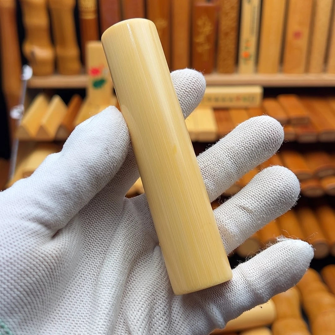 2***6竹实心竹文玩手把件