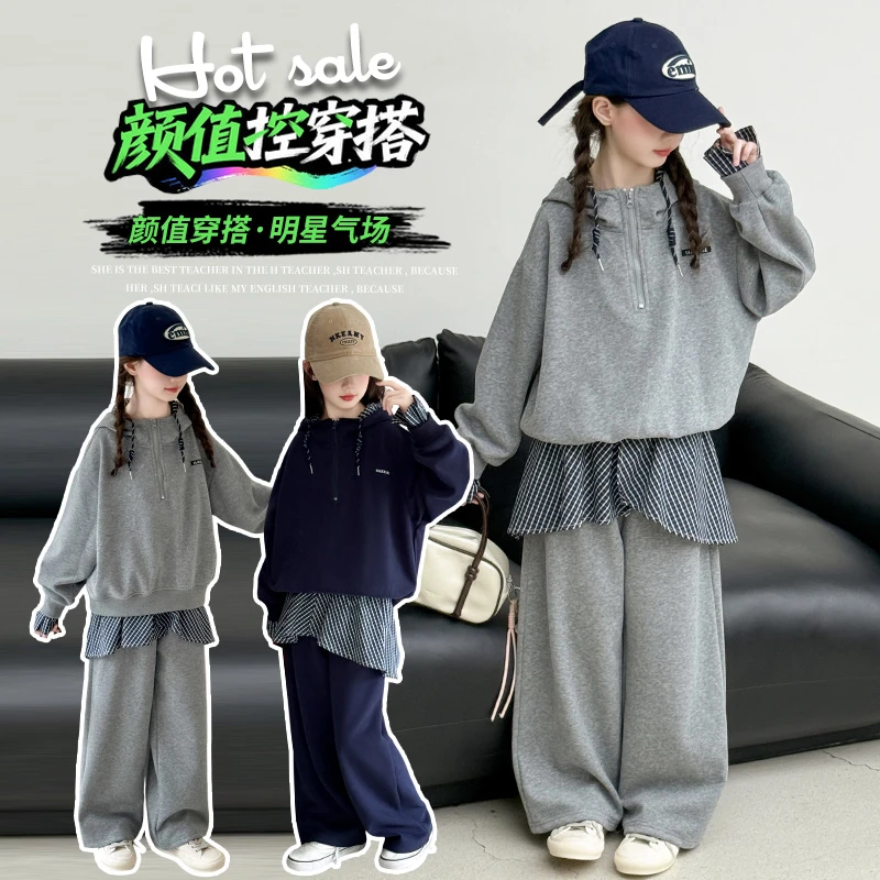 女童秋装新款假两件外套裤子套装中大童儿童装韩系女孩休闲穿搭潮