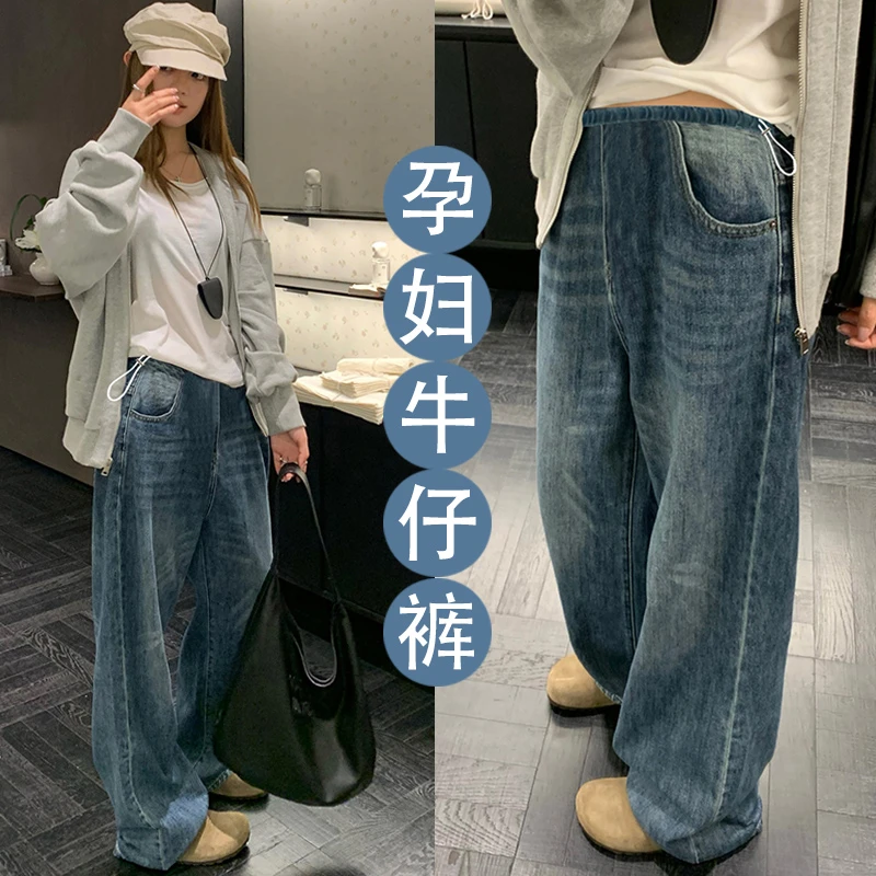 孕妇装秋装2025新款秋冬美式复古牛仔裤高腰显瘦气质宽松阔腿裤女