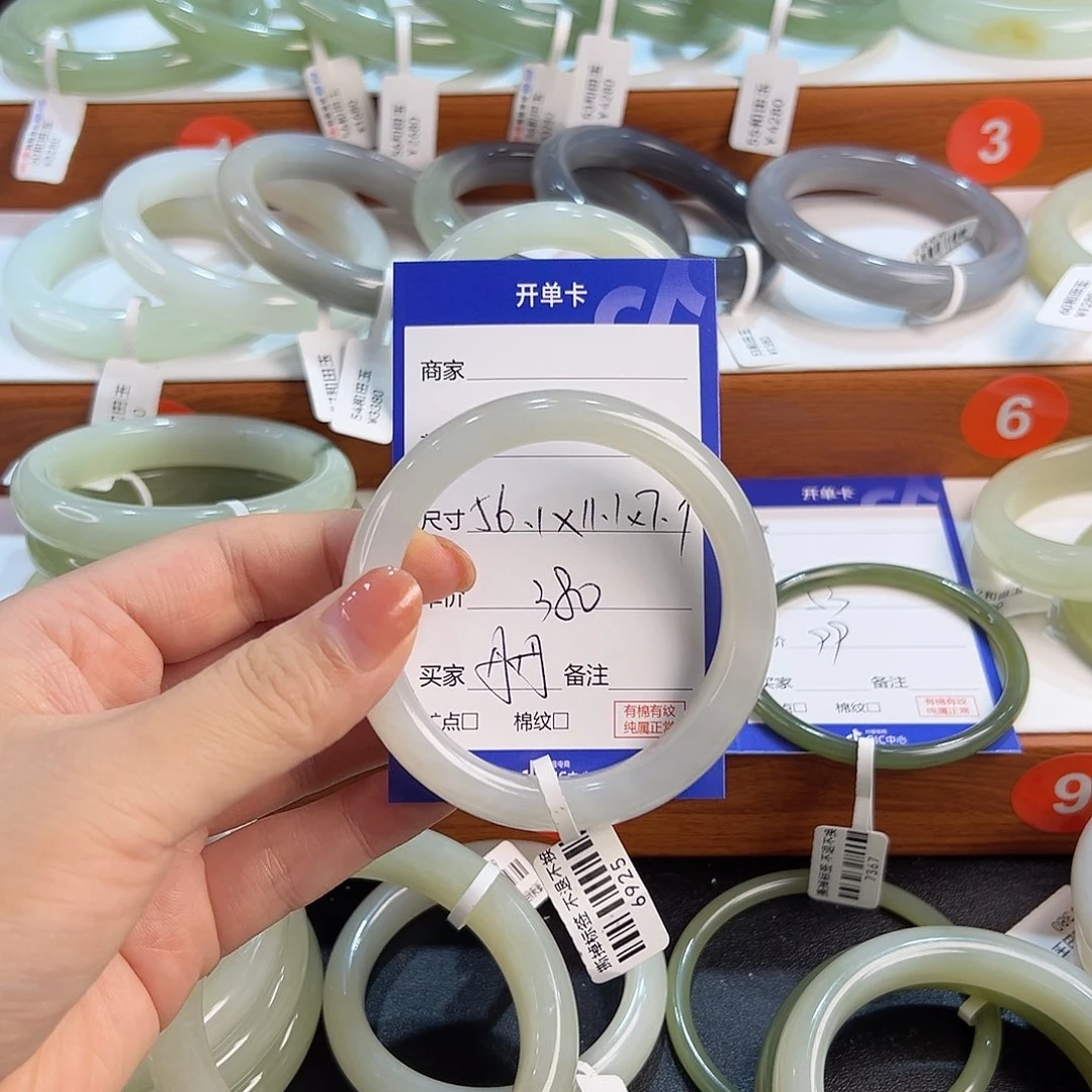 未镶嵌手镯和田玉丹*丹