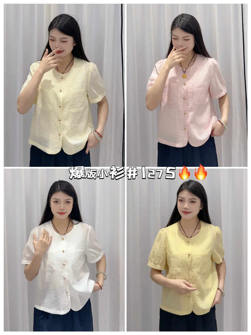 【大婷】韩版气质小香风百搭收腰显瘦短袖上衣女夏季新款减龄1275