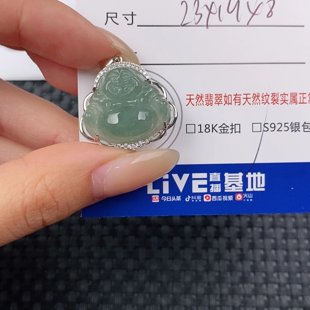 颈饰银S925镶嵌翡翠吊坠