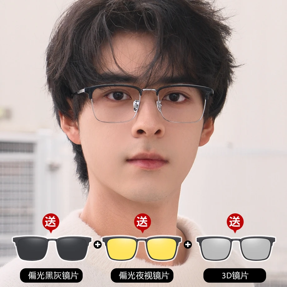 钛大脸防雾全框半框磁吸上翻超轻近视男款墨镜近视镜度数开车钓鱼