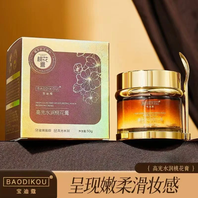 (素颜必备裸妆养肤)宝迪蔻高光水润桃花贵妇膏50g
