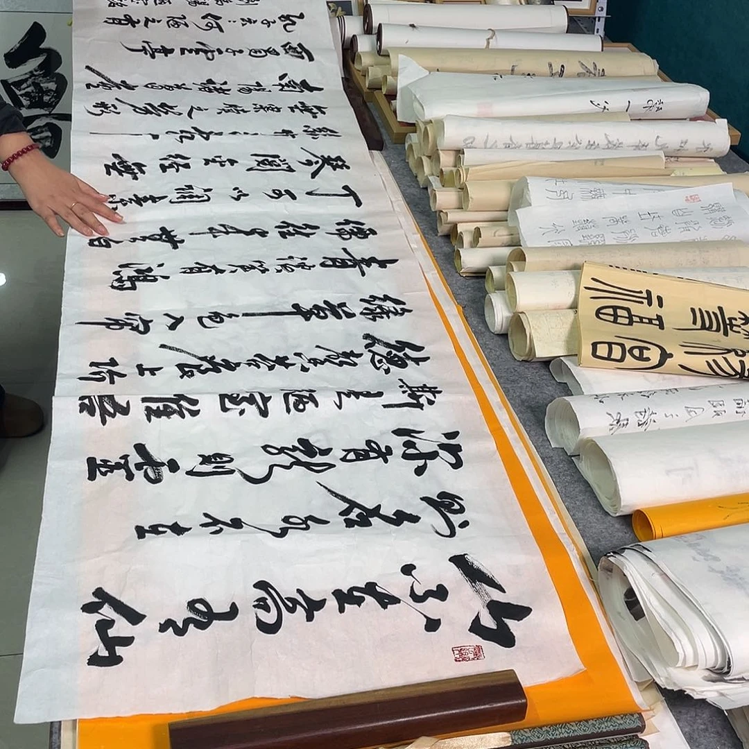 书法鲁派文化字画精品
