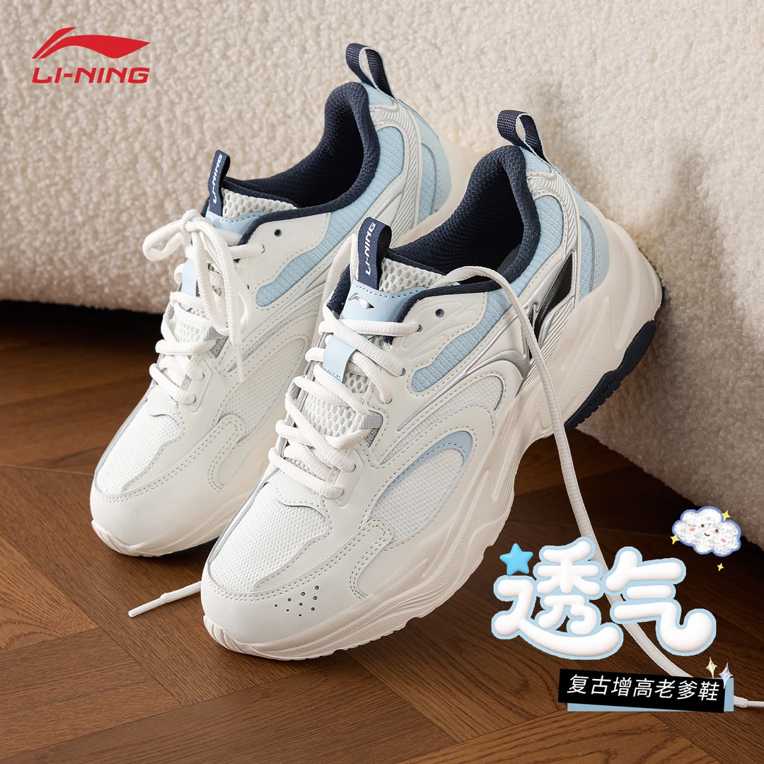 李宁女款老爹鞋秋冬网面休闲鞋旅游鞋厚底增高官方正品百搭运动鞋