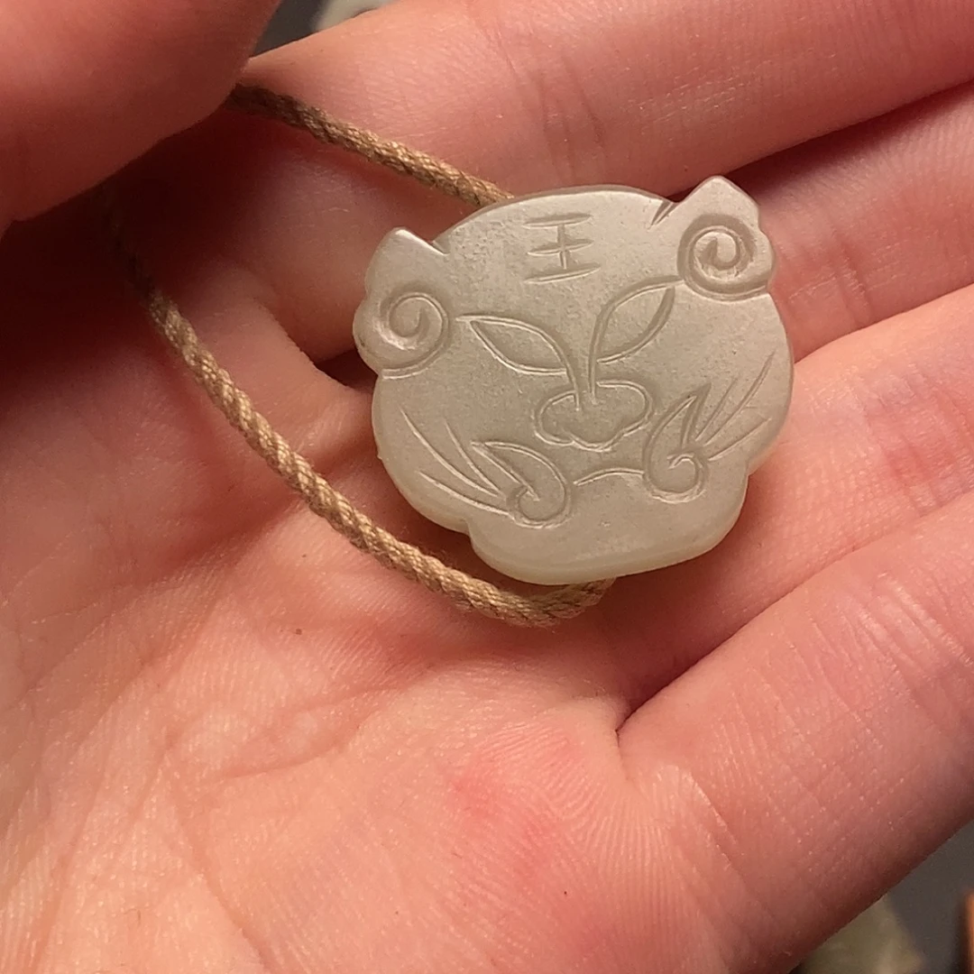 及***。和田玉未镶嵌挂件