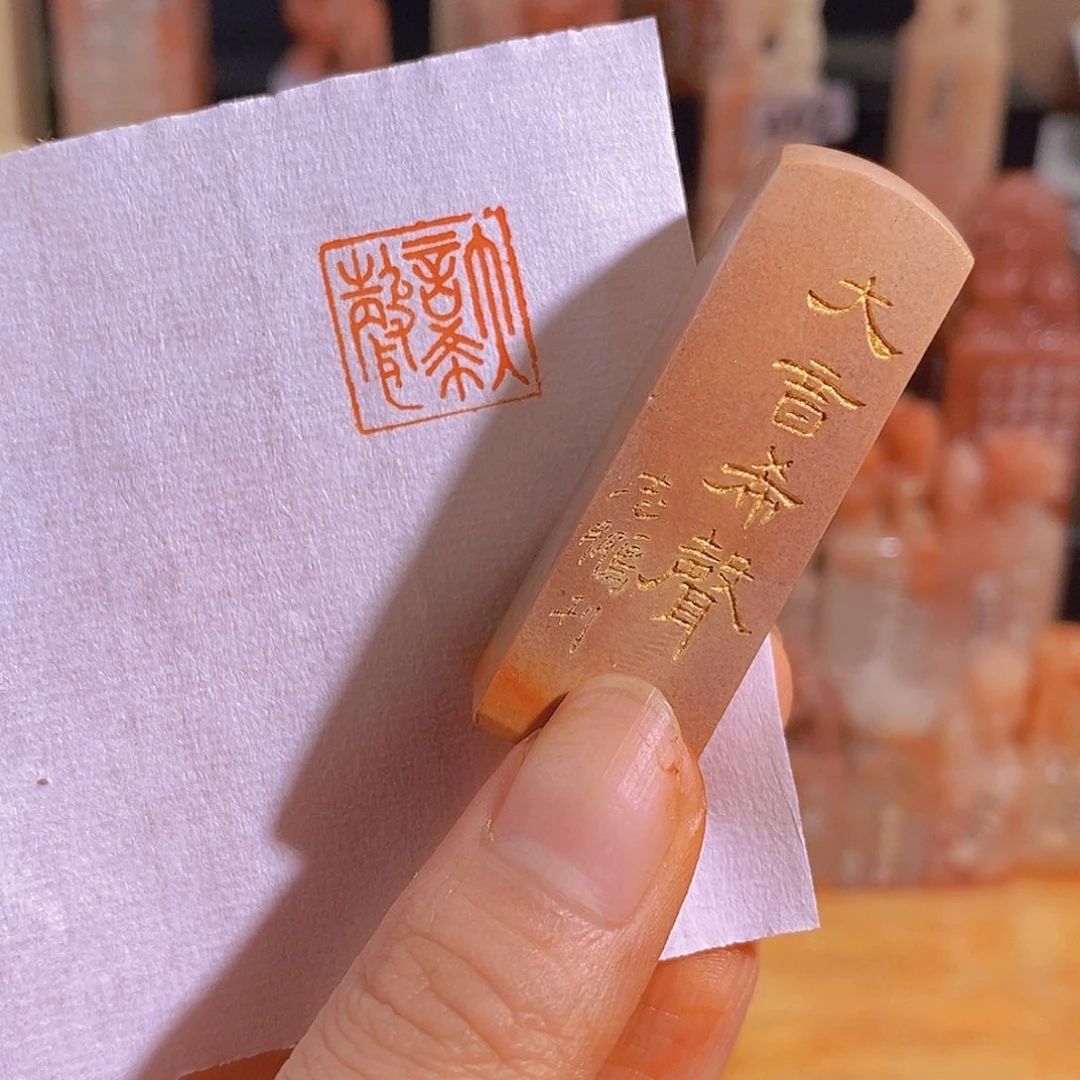 青田石印石有库存1.5 0955