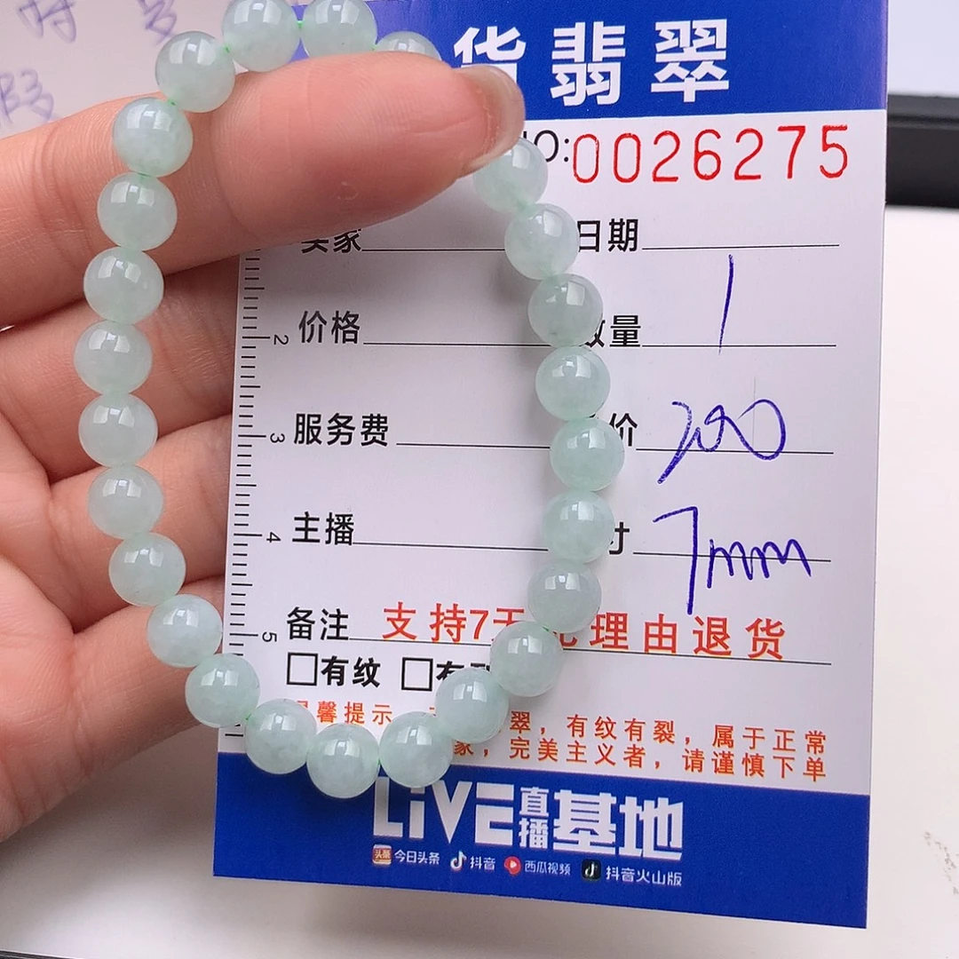 翡翠未镶嵌手链多样性