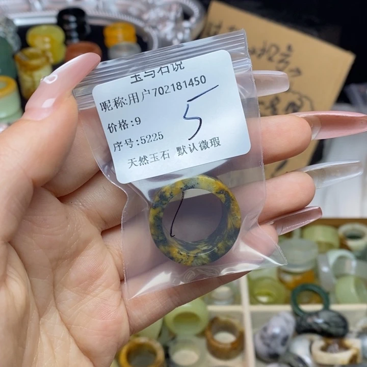 用***0蛇纹石玉合金戒指