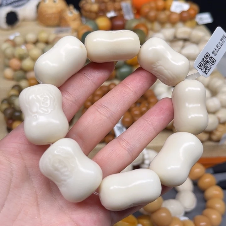 菩提根/象牙果吊坠绵羊1.20 16