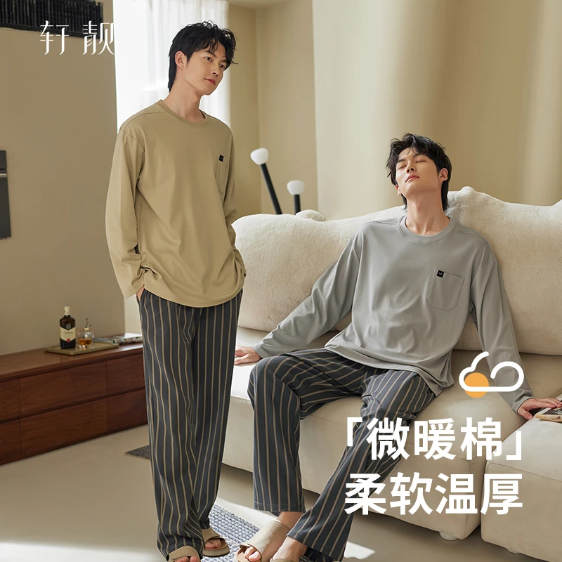 【纯棉】男士睡衣春秋季长袖可外穿休闲套头条纹家居服加大码套装