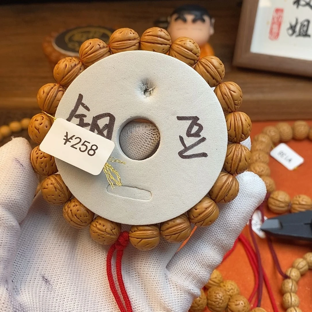 桃核手串宇***者钢豆12s  （尺寸误差0.5之间）