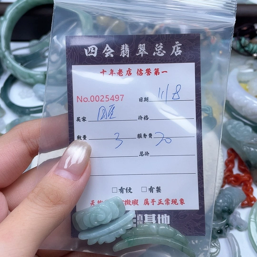 颈饰未镶嵌翡翠睚*