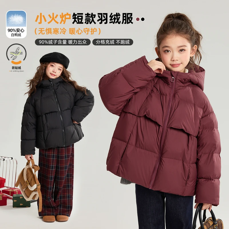 布丁哈鲁【暖暖泡芙】女童爆款连帽90绒羽绒服2025新款G54CW694