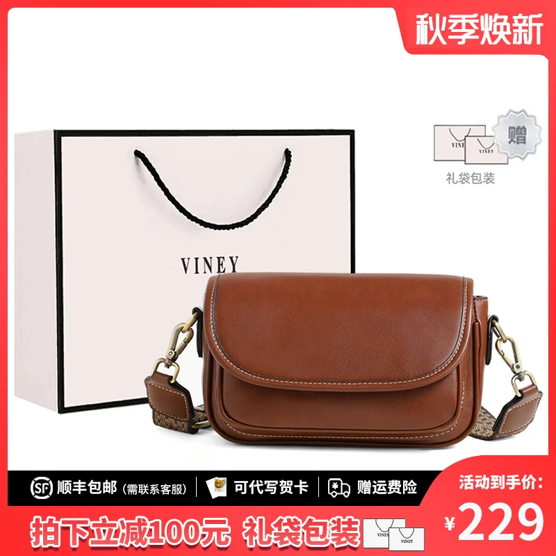 Viney真皮包包女包2025新款轻奢小方包斜挎生日礼物送女友送老婆
