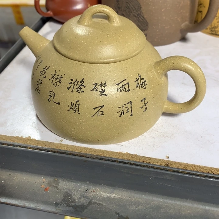 茶壶紫砂原矿手工144
