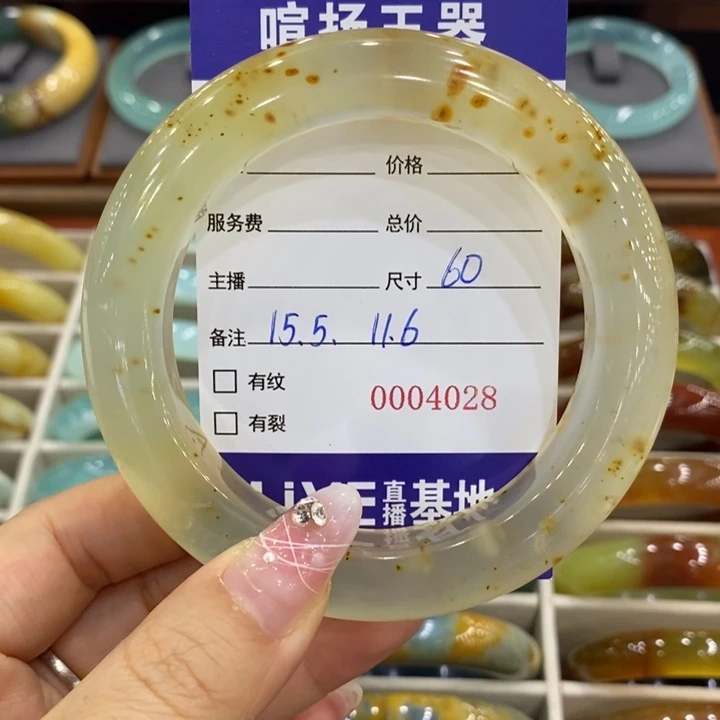 岫玉未镶嵌手镯叫****呢手镯