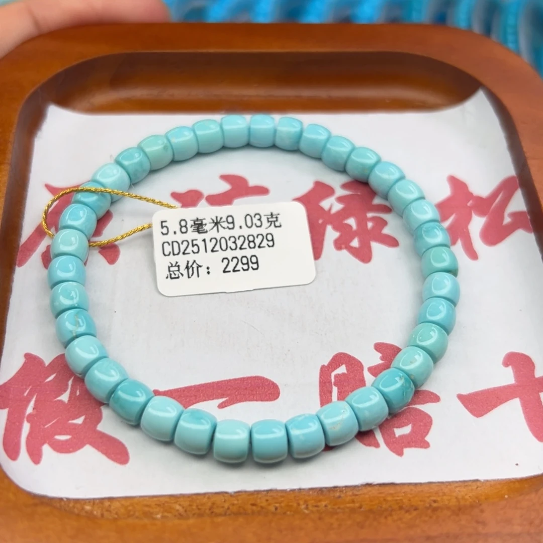 绿松石未镶嵌珠宝半成品