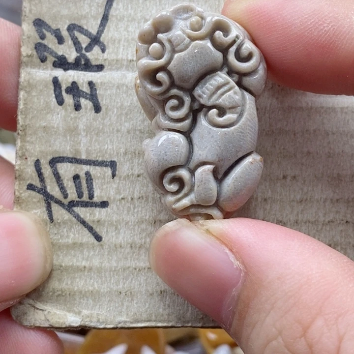 硅化珊瑚（珊瑚玉）未镶嵌颈饰C****A小吊坠