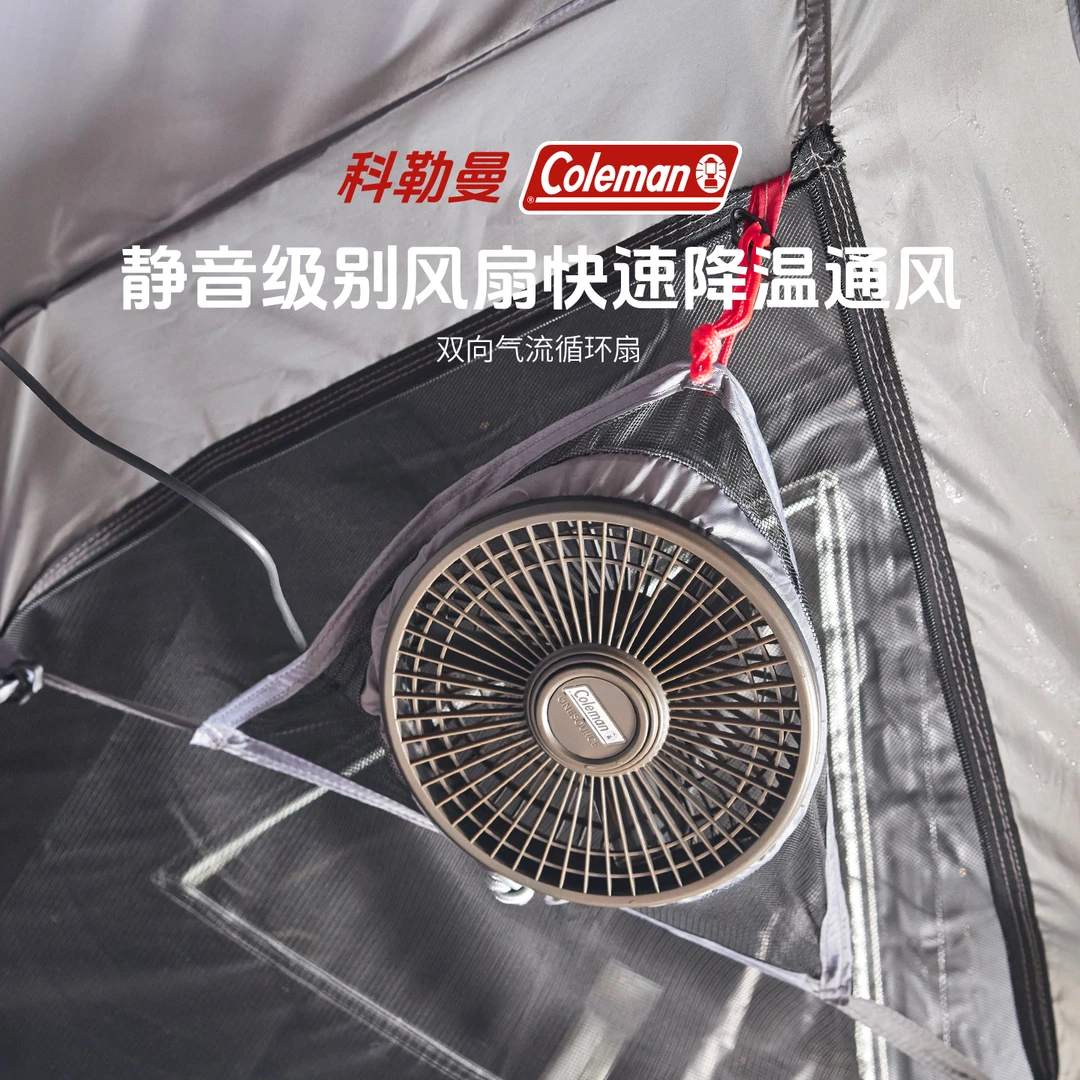Coleman科勒曼双向气流循环扇USB户外帐顶小风扇配通透网纱帐装备