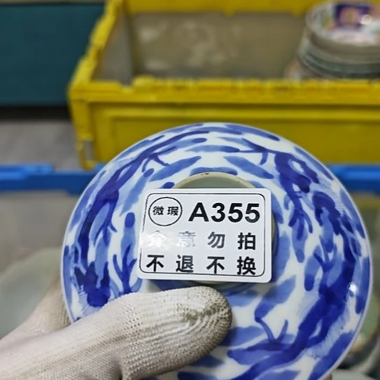 上***道瓷片孤品微瑕NO退NO换