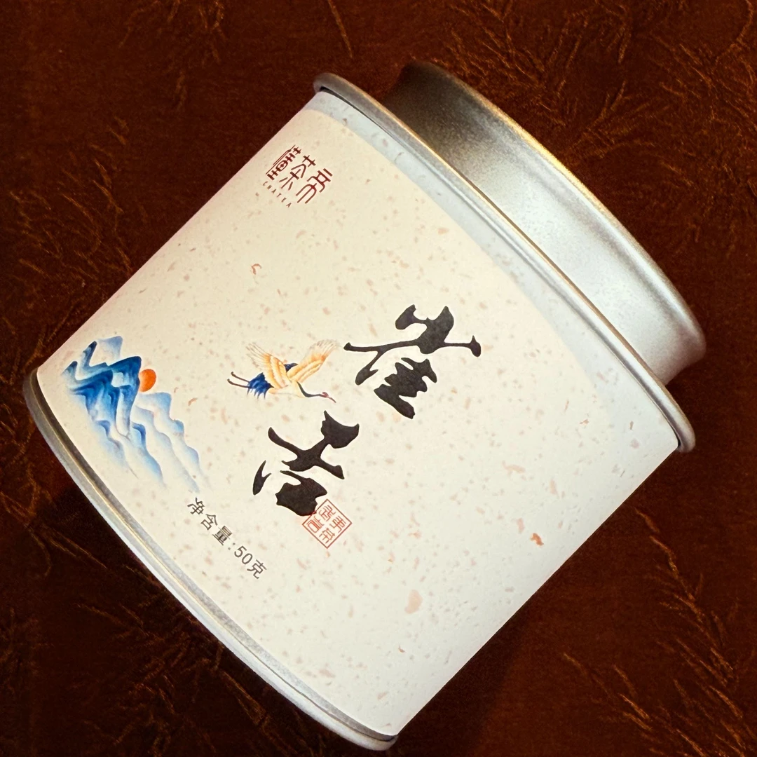 懂茶帝-2025年武夷岩茶雀舌50g