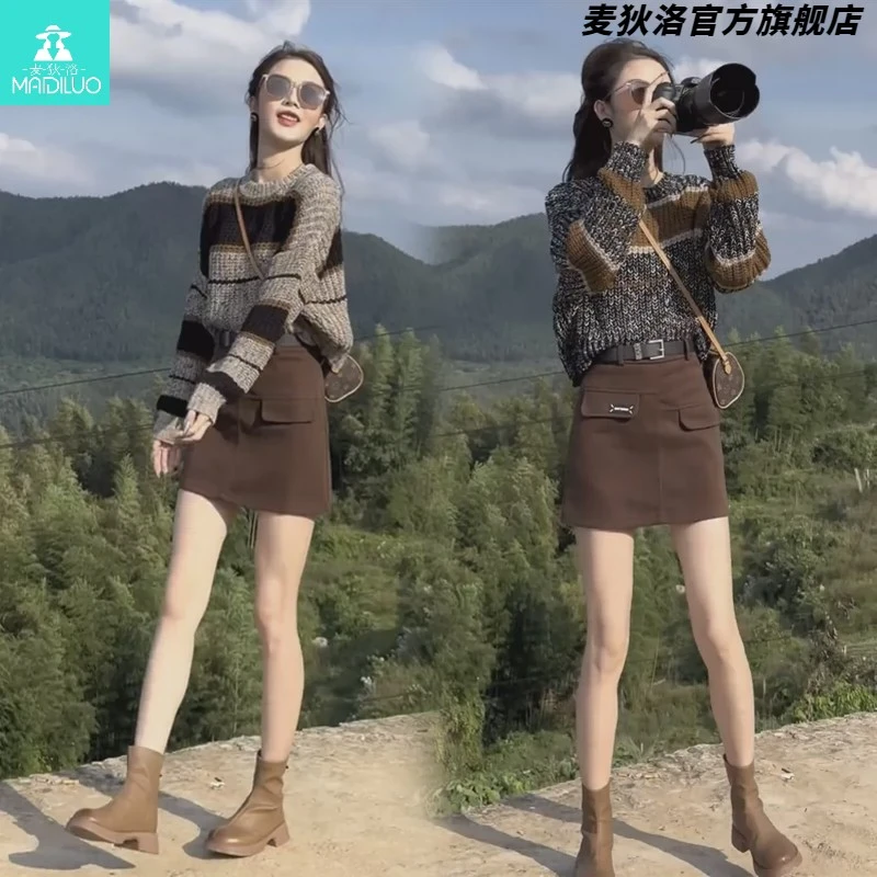 2025秋冬季新款慵懒风气质撞色宽松毛衣女搭显瘦半身裙两件套套装