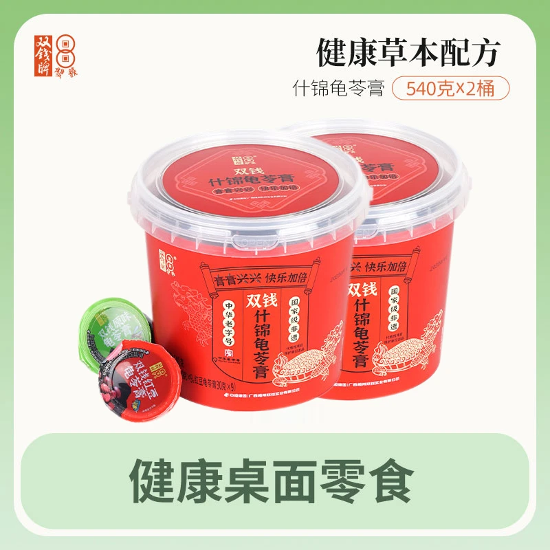 【双钱】什锦龟苓膏540g(原味9个+红豆味9个)*2桶