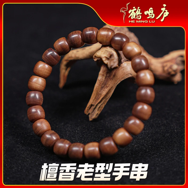 【周年庆专属】檀香珠串檀香珠串老山檀印度檀香黑肉