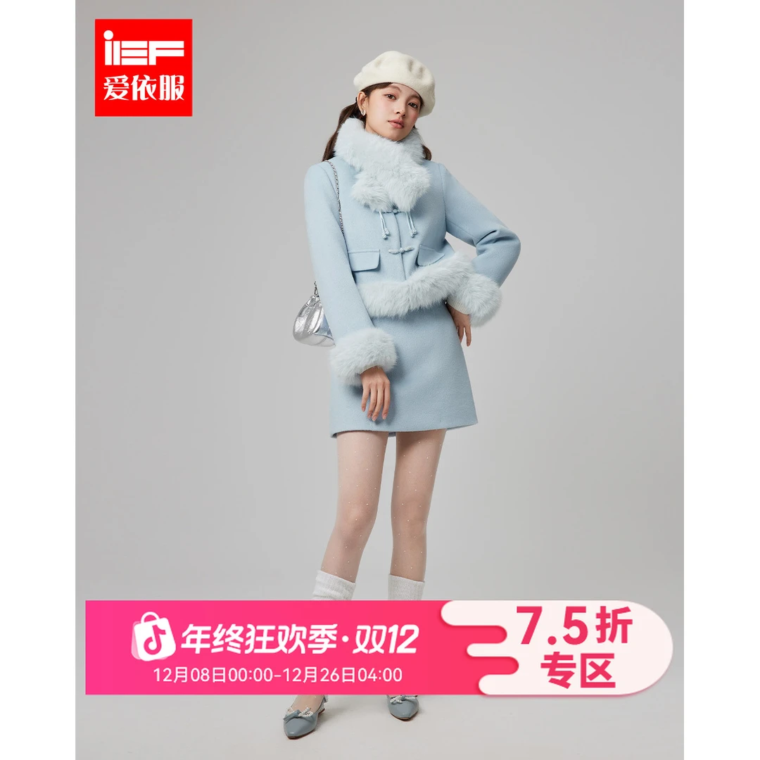 IEF/爱依服套装2025秋冬新款名媛小香风气质通勤上下套裙流光风