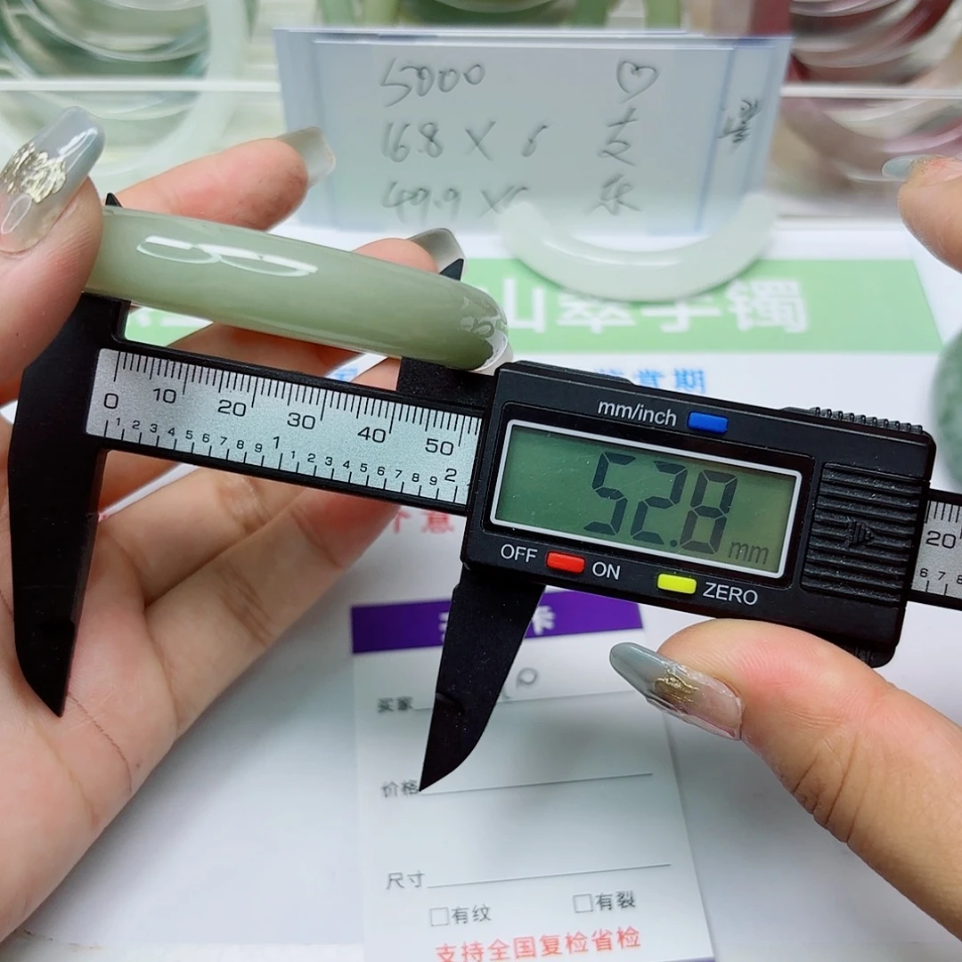 未镶嵌手镯石英质玉70/5253