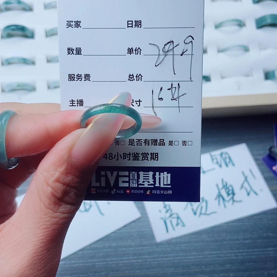 翡翠戒指未镶嵌翡翠