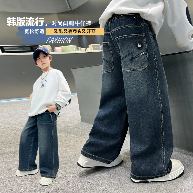 男童牛仔裤春秋款2025新款中大童男孩宽松休闲长裤儿童秋季直筒裤