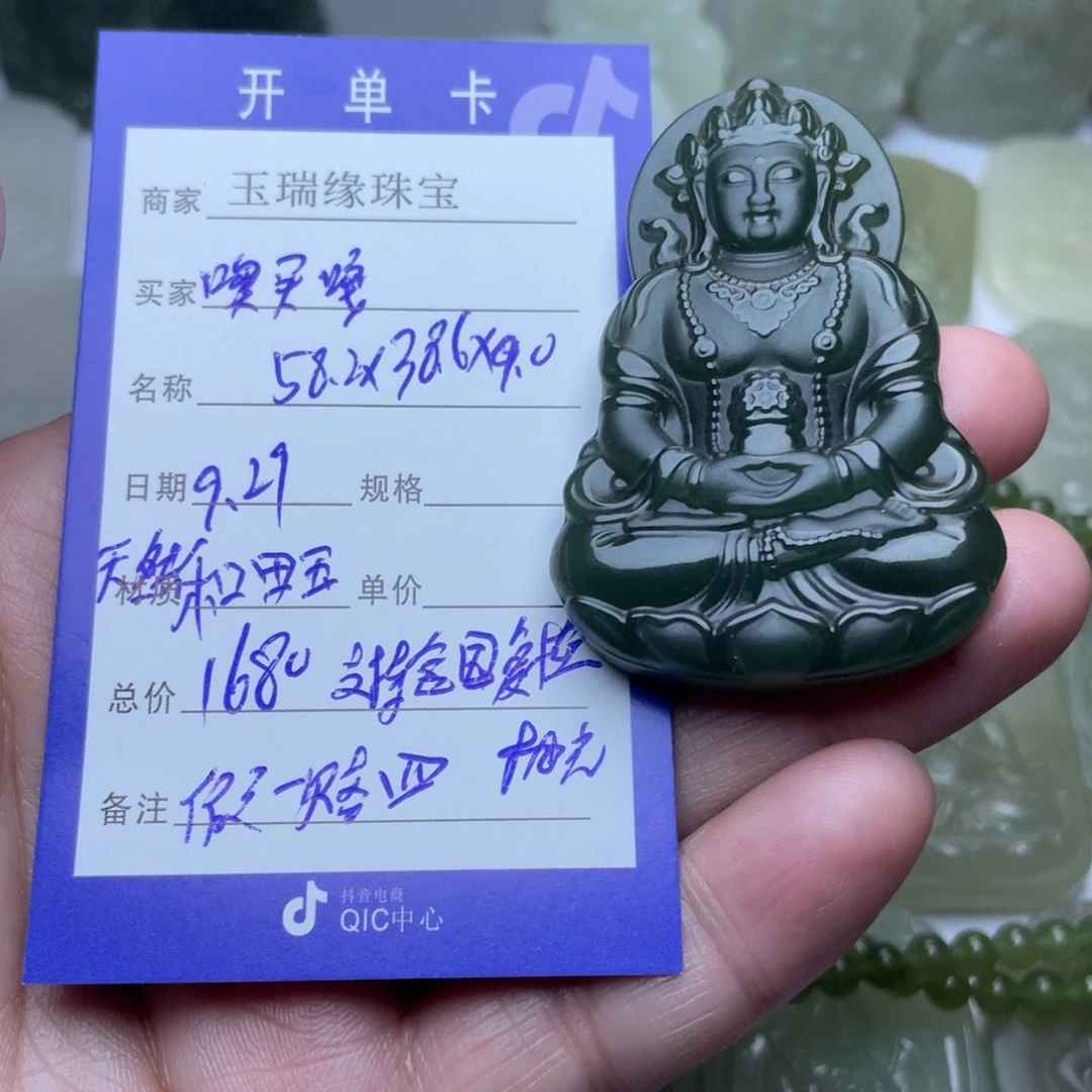 定制和田玉观音抛光