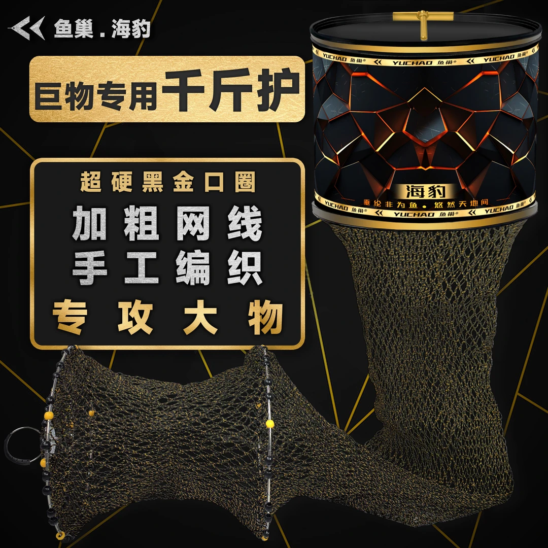 黑坑大物专用鱼护千斤护聚乙烯大力马夹心线手工编织高档黑金加厚