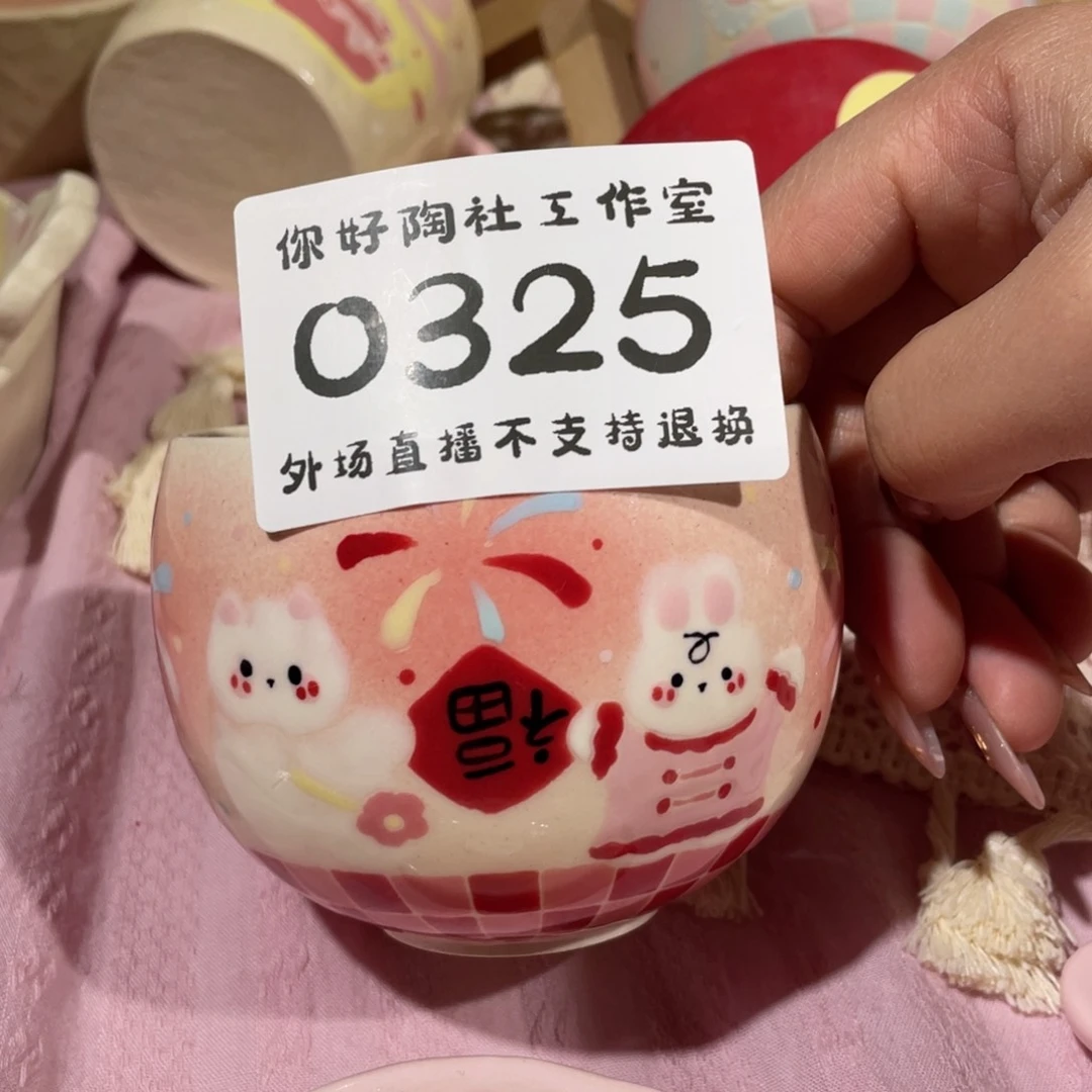 杯用****8陶瓷陶瓷陶瓷陶瓷