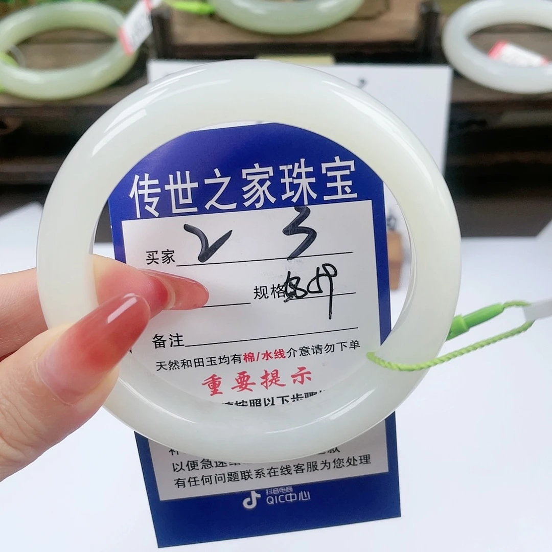 【闪购商品】未镶嵌手镯和田玉