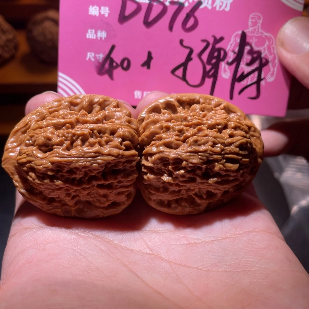 吊坠文玩核桃文玩