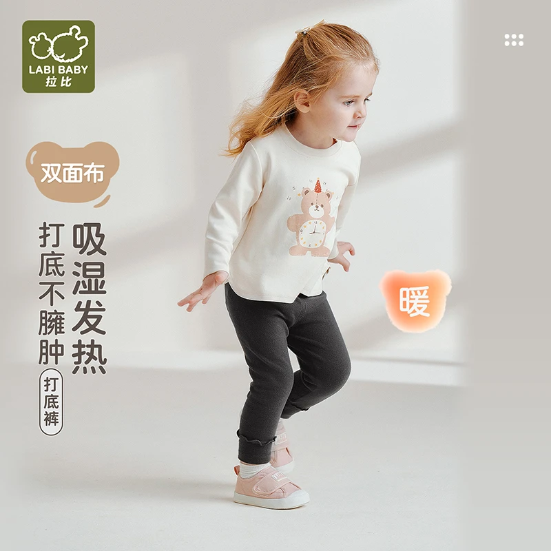 【吸湿发热打底裤】拉比25秋冬季新款女宝裤子休闲百搭保暖打底长裤