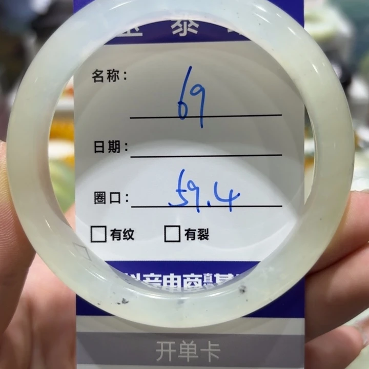 未镶嵌岫玉手镯天然