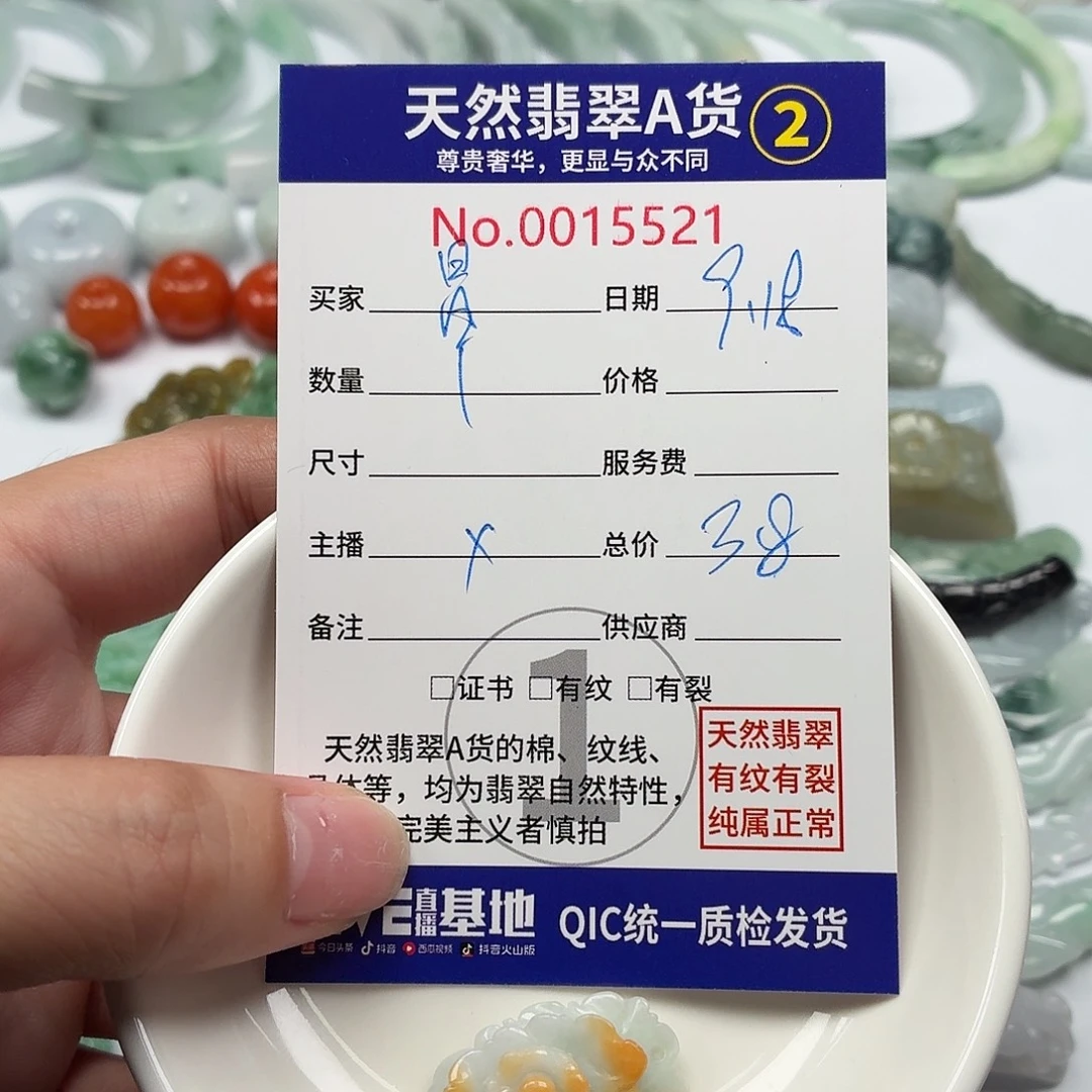 昌***城颈饰未镶嵌翡翠111111