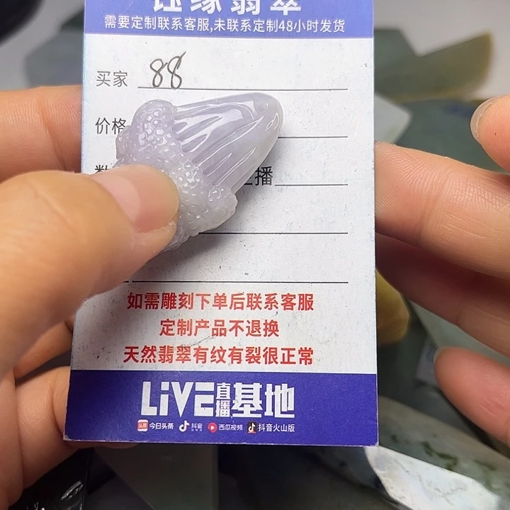 翡翠未镶嵌颈饰翡翠A货一手货源